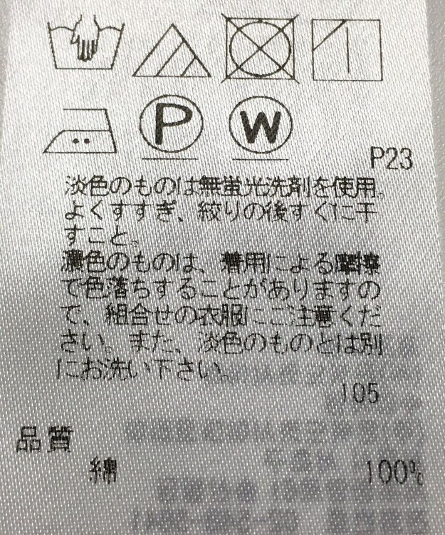 ONWARD Reuse Park 【23区】ブラウス春夏 グリーン