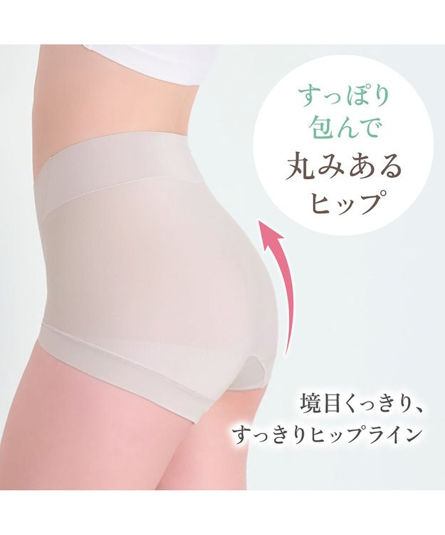 BRADELIS New York 【BRADELIS NewYork peace】シルク混素肌しっとりDailyショーツ26 ブラデリス 補正下着 深め グレージュ