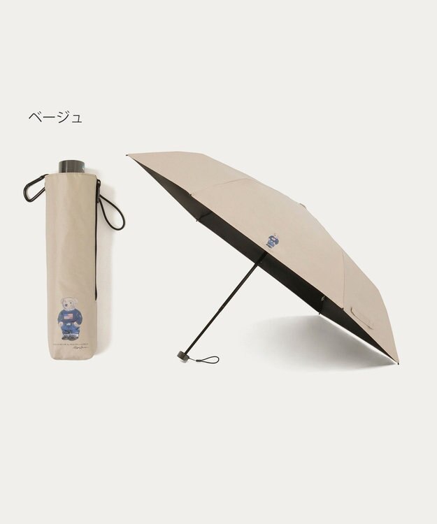 MOONBAT 【WEB限定/遮光率100%/遮熱/UV/耐風】POLO RALPH LAUREN（ポロ ラルフローレン）晴雨兼用日傘 ポロベア 無地 折りたたみ傘 ベージュ