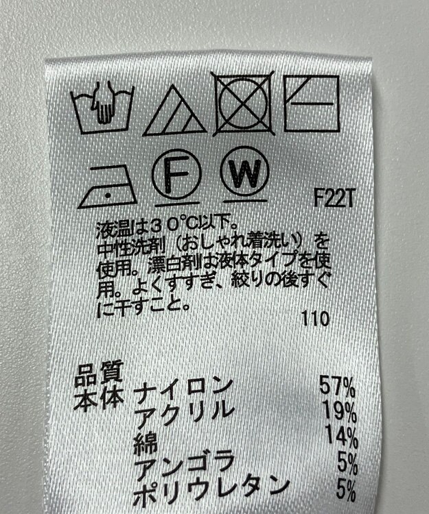 ONWARD Reuse Park 【any SiS】ニット秋冬 グレー