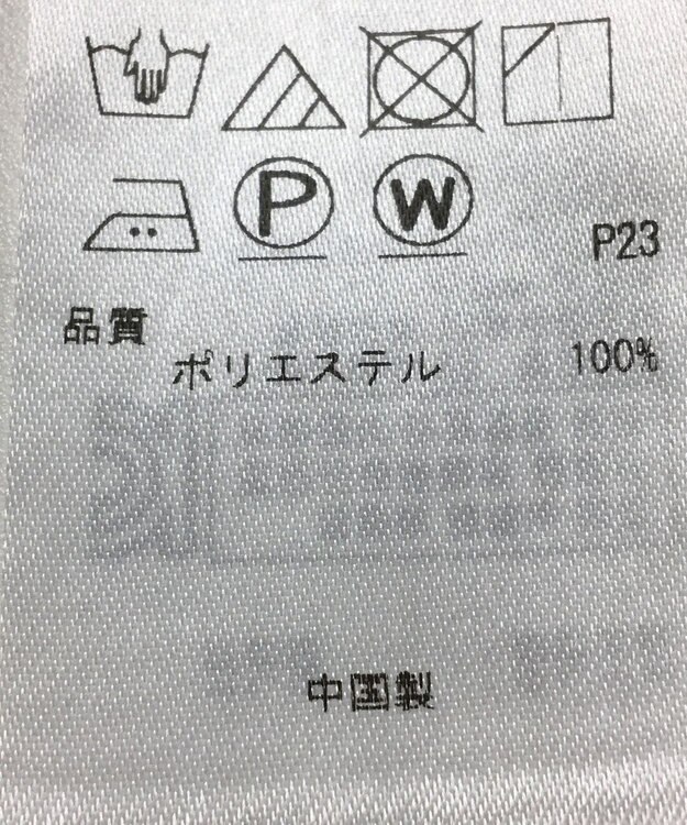 ONWARD Reuse Park 【23区】パンツ春夏 ピンク