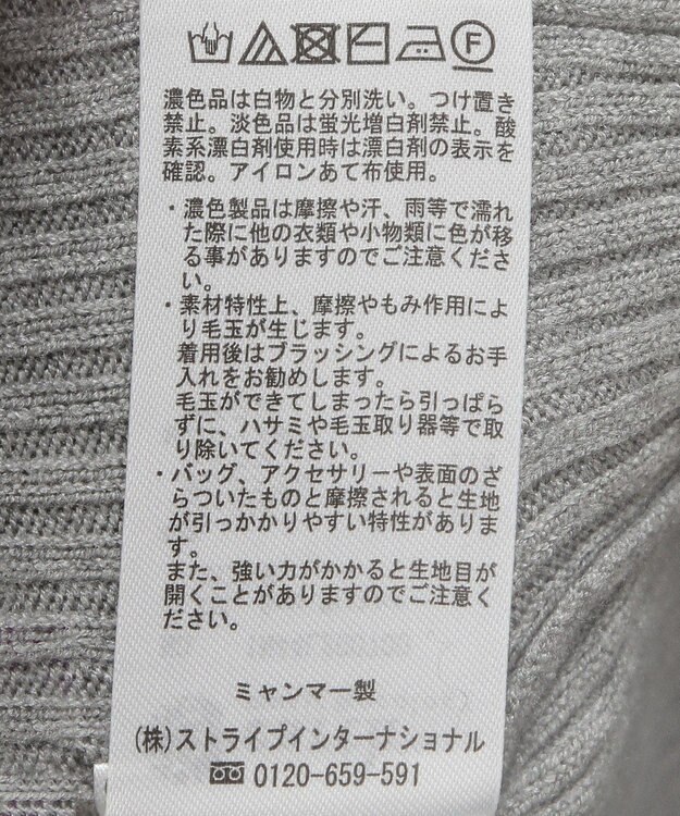 earth music&ecology ナローケーブルプルオーバー Gray Mixture