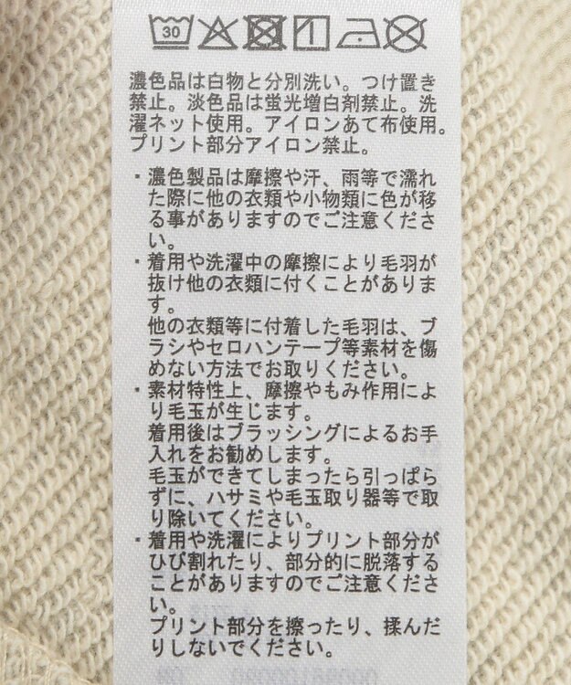 Green Parks トイストーリー／立体ロゴショートプルオーバー Cream