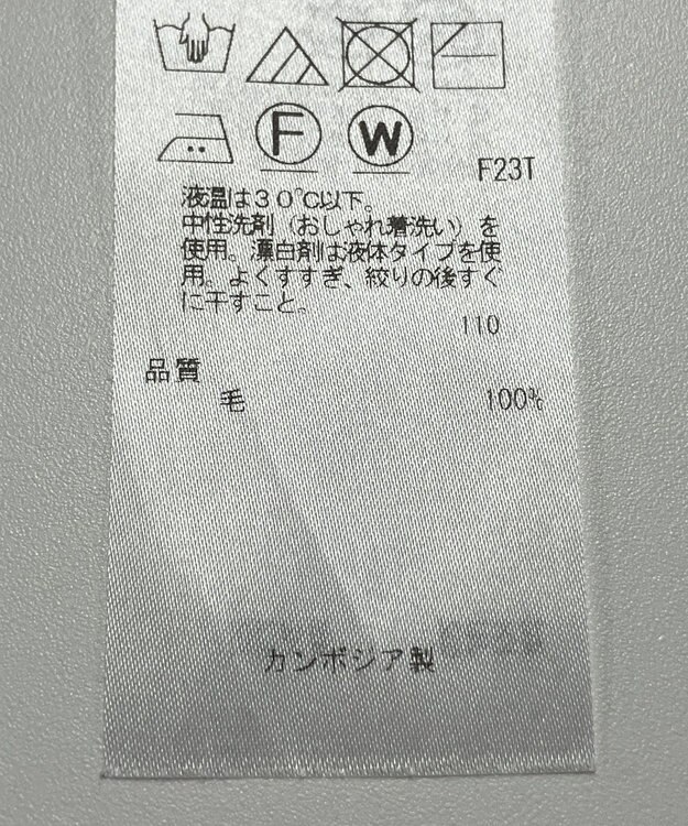 ONWARD Reuse Park 【ICB】ニット秋冬 ブラック