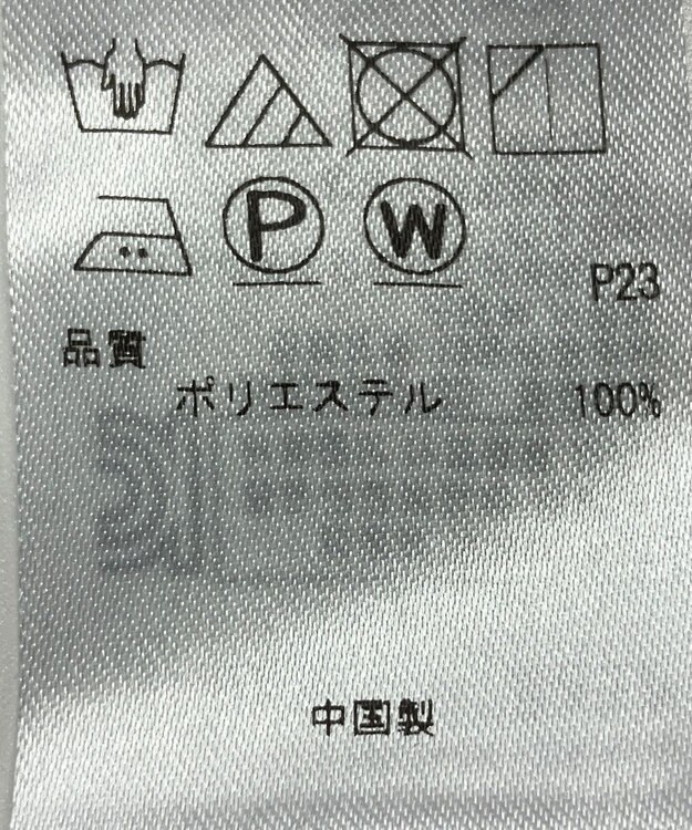 ONWARD Reuse Park 【23区】パンツ春夏 ブルー