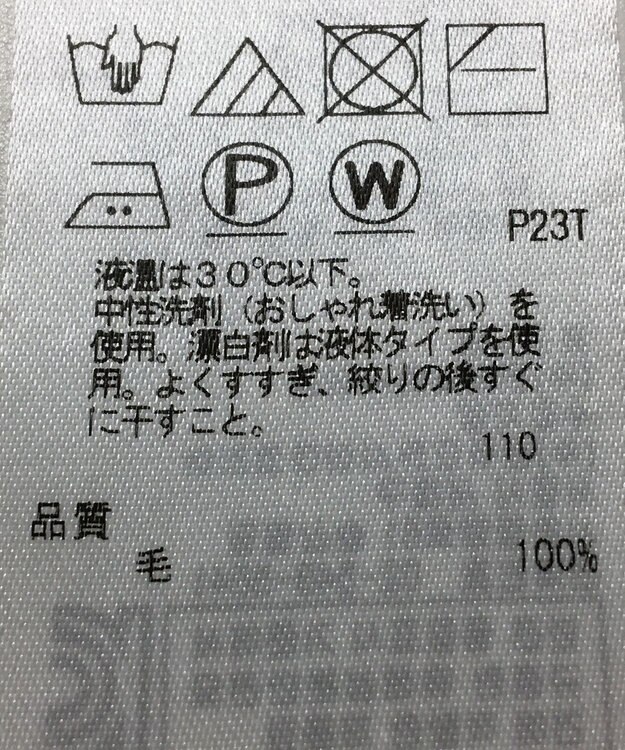 ONWARD Reuse Park 【ICB】ニット秋冬 イエロー