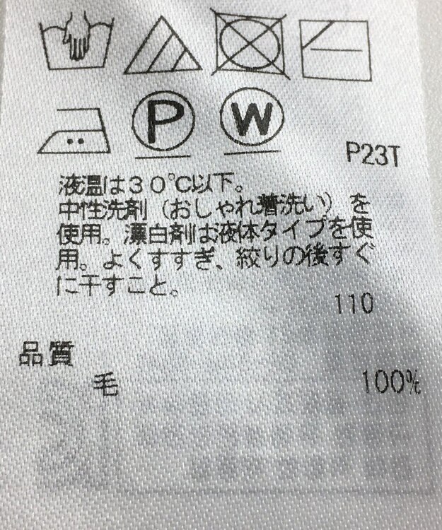 ONWARD Reuse Park 【23区】ニット秋冬 ブラウン