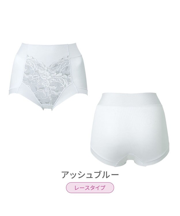 BRADELIS New York 【BRADELIS NewYork peace】　細みえ快適綿混ショーツ25 補正下着 深め ハイウエスト お腹スッキリ アッシュブルー