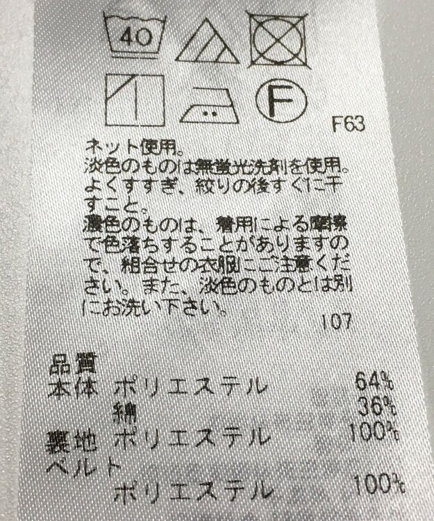 ONWARD Reuse Park 【UNFILO】パンツ春夏 グレー