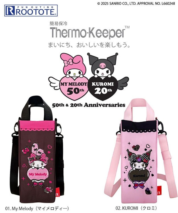 ROOTOTE 8488【ボトルホルダー】IP.サーモキーパー.デリ.マイメロ＆クロミ-A 01：マイメロディ