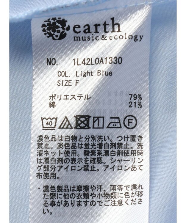 earth music&ecology ビスチェライクシャーリングシャツ Light Blue