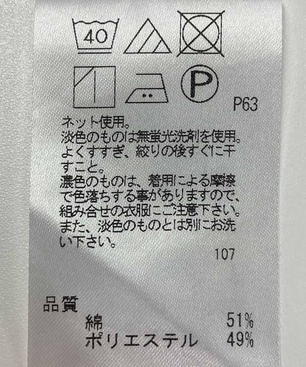 ONWARD Reuse Park 【J.PRESS】カットソー秋冬 ネイビー