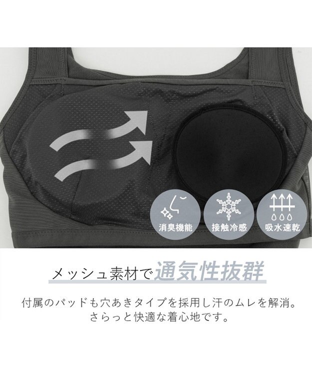 BRADELIS New York 【BRADELIS Me / ノンワイヤー】フレンドリーホールドブラ 補正下着 補整 ブラジャー スポーツインナー チャコールグレイ