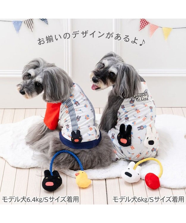 PET PARADISE リサとガスパール サロペット 《二人飛び柄》 小型犬 ホワイト
