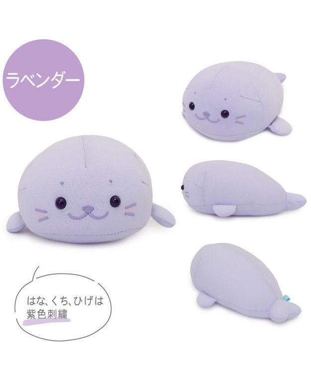 Mother garden しろたん クール マスコット 22cm 《ラベンダー》 ラベンダー