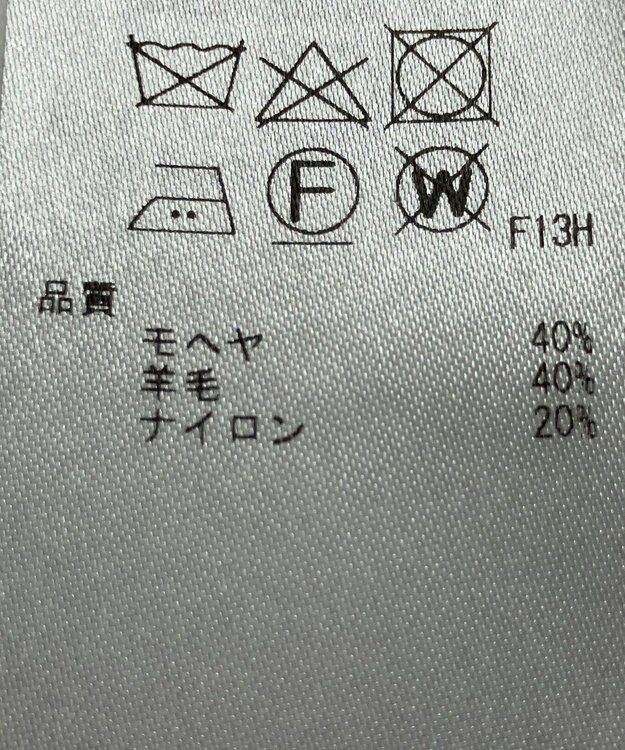 ONWARD Reuse Park 【23区】ニット秋冬 グレー