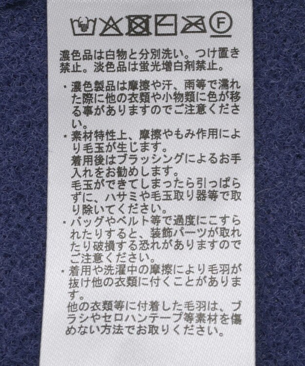 earth music&ecology 【イージーケア】パウダーシャギークルーネックカーディガン Navy