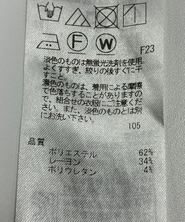 ONWARD Reuse Park 【自由区】パンツ秋冬 グレー