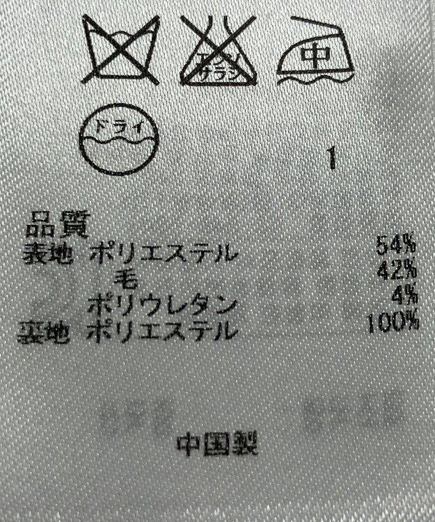 ONWARD Reuse Park 【組曲】ジャケット春夏 グレー