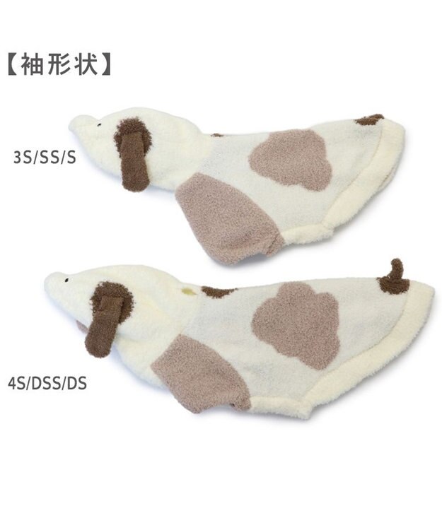 PET PARADISE ペットパラダイス わんさん なりきり 小型犬 ホワイト