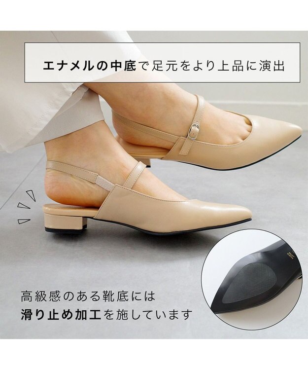 Pointer 日本製 本革ベルト付きミュール ベージュ