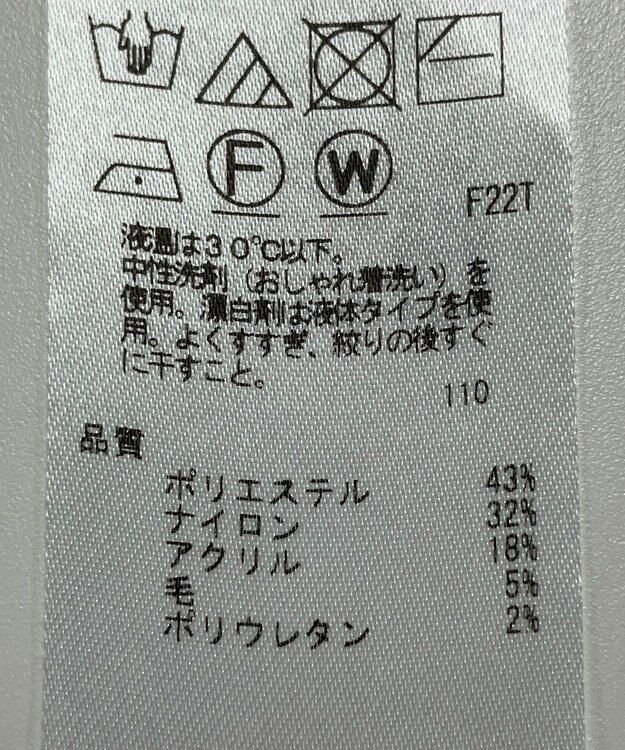 ONWARD Reuse Park 【組曲】ニット秋冬 ブラック