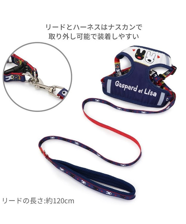 PET PARADISE リサとガスパール ハーネス＆リード ＳＳ 《ハート柄》 小型犬 ハート柄