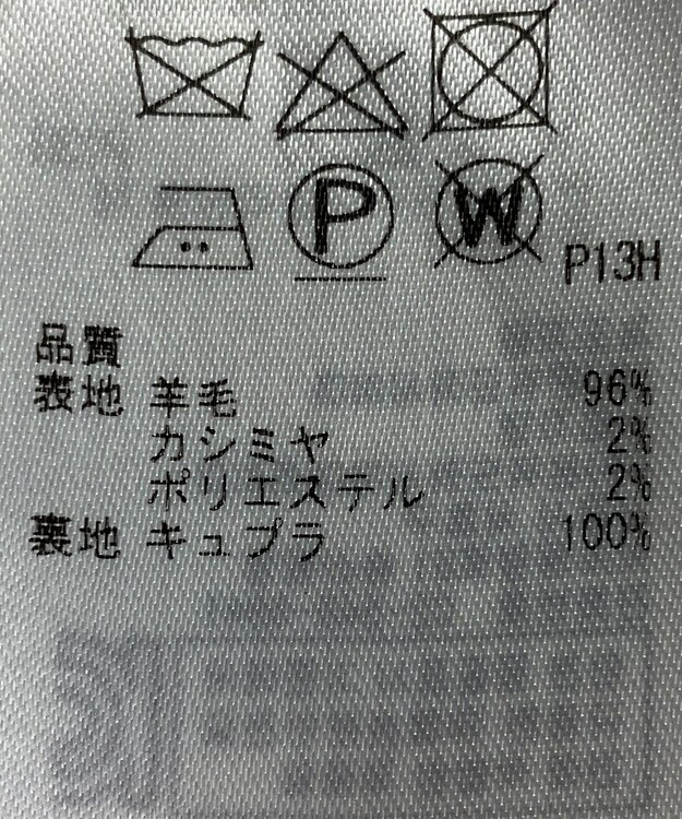 ONWARD Reuse Park 【23区】コート秋冬 パープル