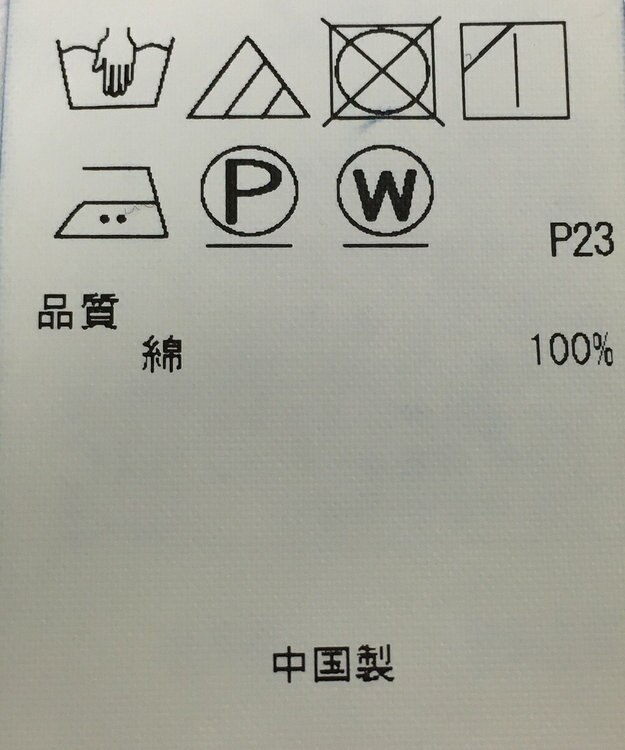 ONWARD Reuse Park 【23区】スカート春夏 ブルー