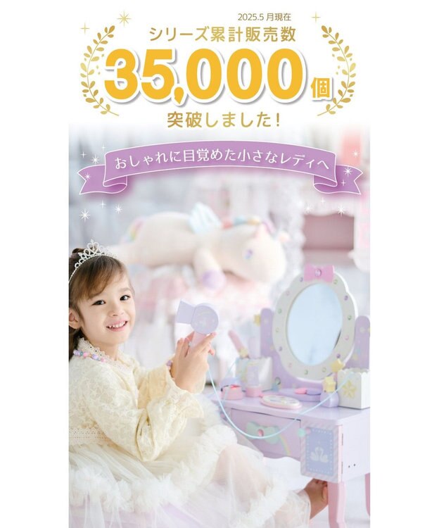 Mother garden ユニコーンドリーミートイ  ティアラドレッサー  マニキュア筆タイプ パープル