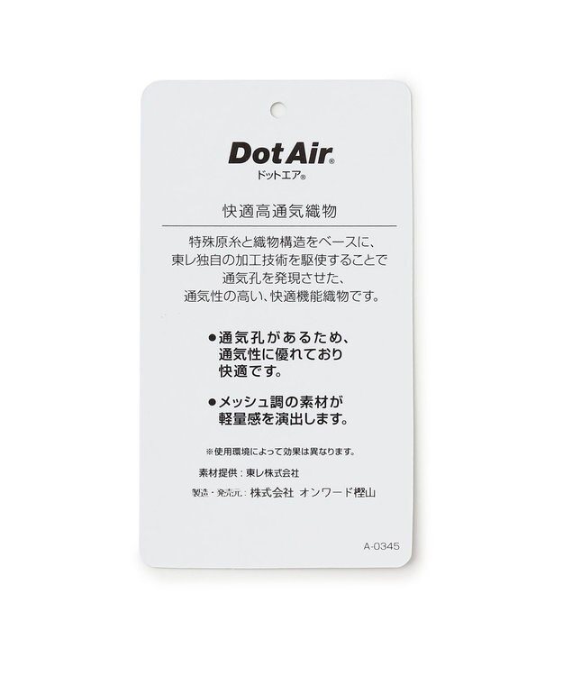 PW CIRCULUS 【高通気 / 軽撥水 / 軽量のDotAir 使用】【WOMEN】ゼブラ柄スカート ゴルフウェア レディース ベージュ系5