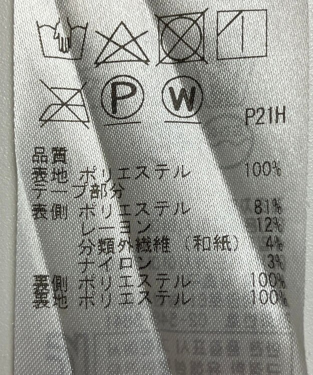 ONWARD Reuse Park 【組曲】スカート春夏 ネイビー