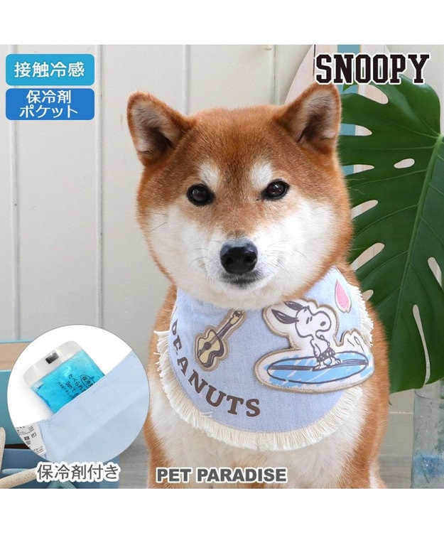 PET PARADISE スヌーピー クールバンダナ 《サーフ柄》 中型犬 大型犬 ライトブルー