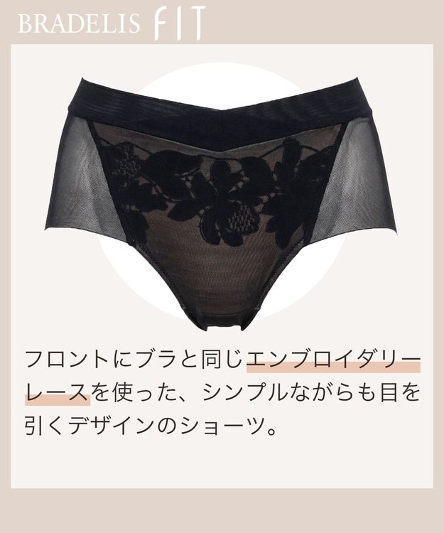 BRADELIS New York 【BRADELIS FIT】Sheer Skinstyle Panty ブラック