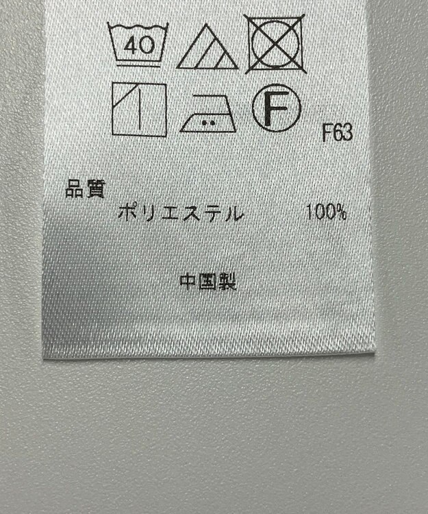 ONWARD Reuse Park 【23区】ブラウス春夏 オフホワイト