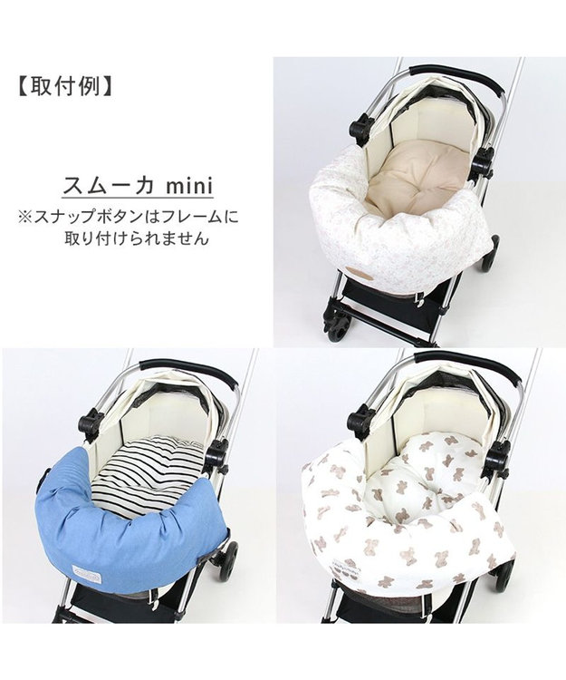 PET PARADISE ペットパラダイス ペットカート クッション 《くまちゃん柄》 くまちゃん