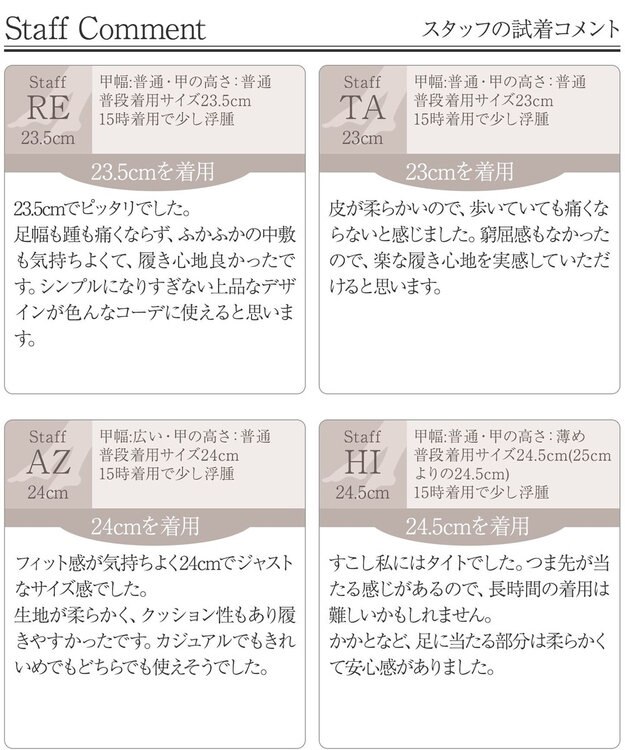 Tiaclasse 【安田美沙子さん/小倉優子さん着用】捻りデザインパンプス アイボリー