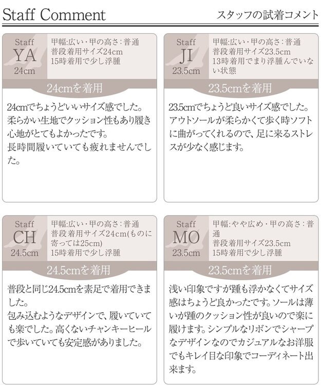 Tiaclasse 【安田美沙子さん/小倉優子さん着用】捻りデザインパンプス アイボリー