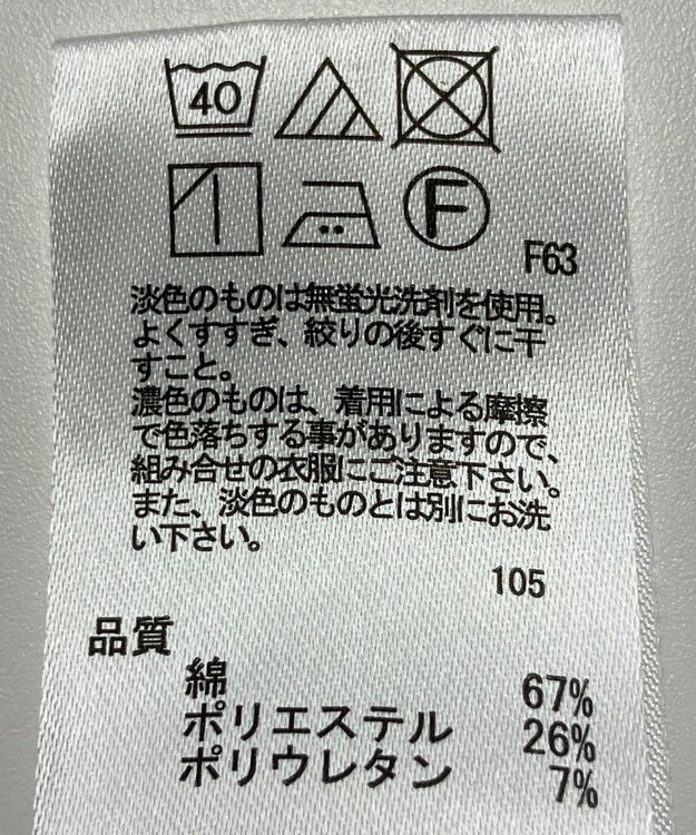 ONWARD Reuse Park 【any FAM】パンツ秋冬 ベージュ