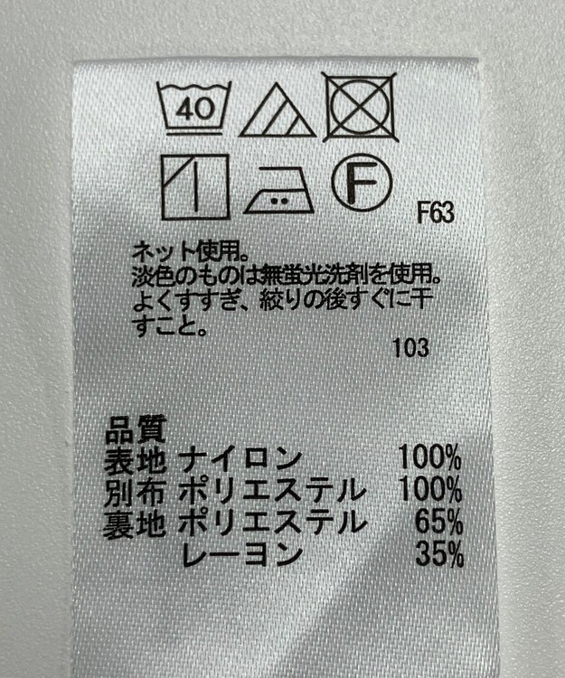 ONWARD Reuse Park 【any SiS】カットソー春夏 ホワイト