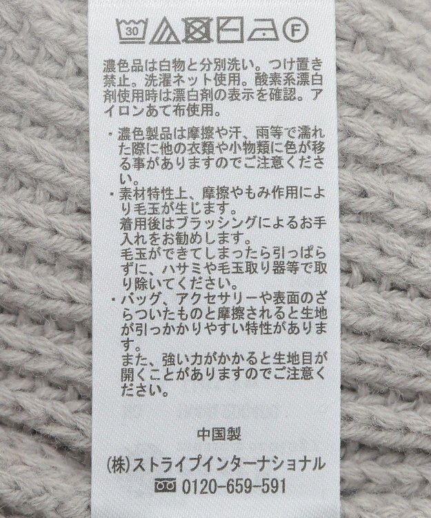 earth music&ecology チュールフリルカーディガン Light Gray