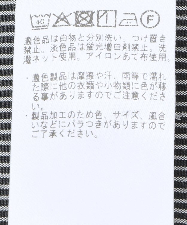 YECCA VECCA ドロストデザインギャザーシャツ Camel