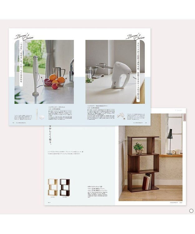 antina gift studio uluao(ウルアオ) カタログギフト ＜ヴィクトワール＞ -