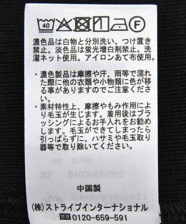 earth music&ecology ダブルストラップパターンメッシュキャミソール Black