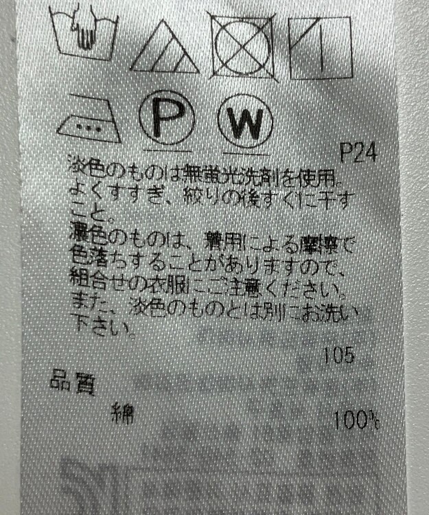 ONWARD Reuse Park 【23区】ブラウス春夏 グレー