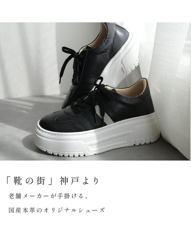 Pointer 日本製 本革ボリューム厚底スニーカー ブラック