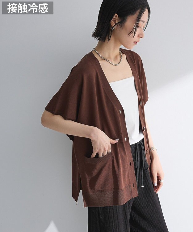 Green Parks フレンチスリーブカーディガン Brown