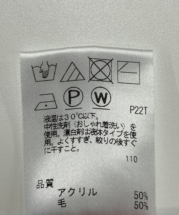 ONWARD Reuse Park 【J.PRESS】ニット秋冬 ブルー