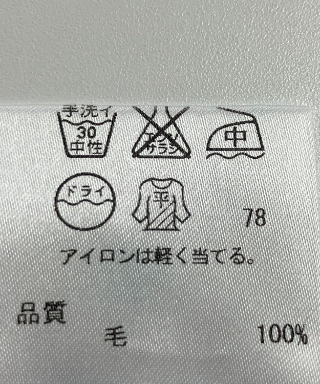 ONWARD Reuse Park 【組曲】ニット秋冬 グレー