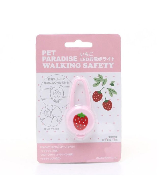 PET PARADISE 犬 散歩 夜 光る 苺柄 ＬＥＤ お散歩ライト ピンク（淡）
